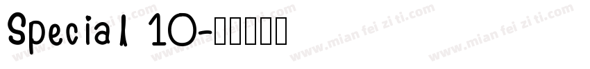 Special 10字体转换